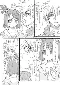 [Power Slide (Uttorikun)] Dream 1 Gou (Dream C Club) [Digital]