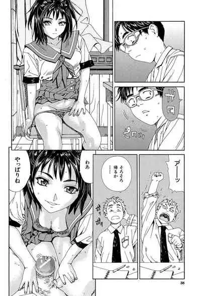 [Seto Yuuki] Stretta [Digital]