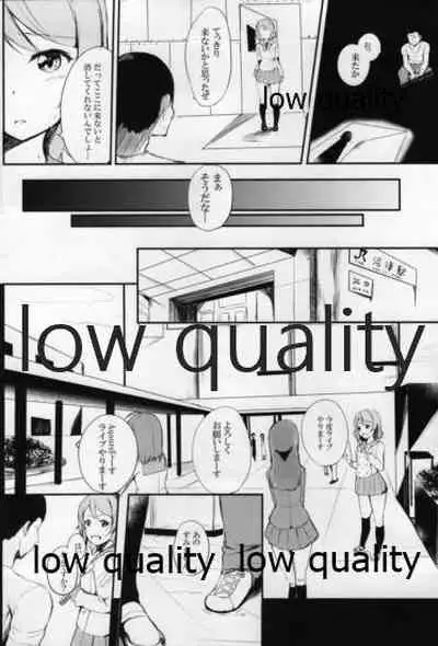 High Sensitivity