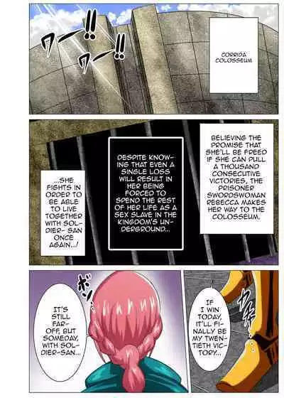 Onna Kentoushi no Shakuhou o Kaketa Chousen | The Liberation Challenge of a Female Knight