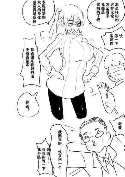 带孝子 （1-3）
