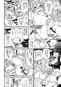 [Matsutou Tomoki] The Rumoured Hostess-kun