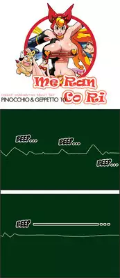 [Space No.1] Me Ran Co Ri [Ongoing]