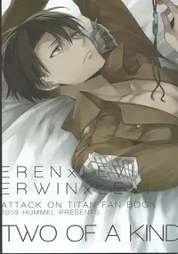 [Hummel] Two of a Kind (Shingeki no Kyojin)