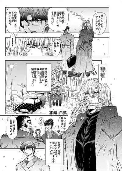 Target 05