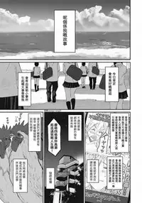 Rarefure Ch. 1-18