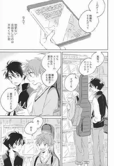 (SUPER MIRACLE FESTIV@L!! 2018) [pechika (Uozumi)] 21-ji ni Machiawase - On the stroke of 9pm, the spell will be broken (THE IDOLM@STER SideM)