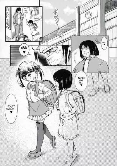 Chikashitsu 03 | Basement 03
