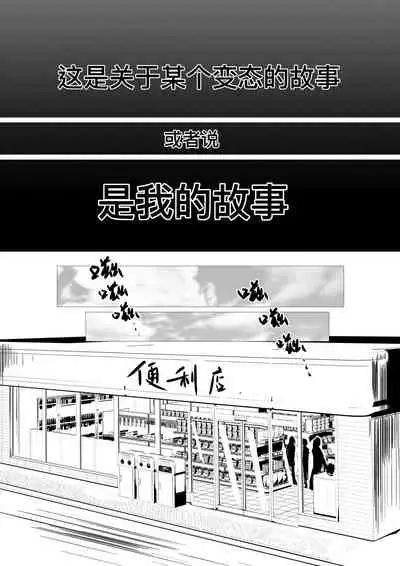 买物