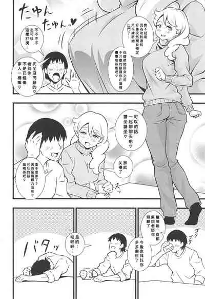 Moegidon