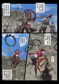 [feather]Slash! 孙尚香