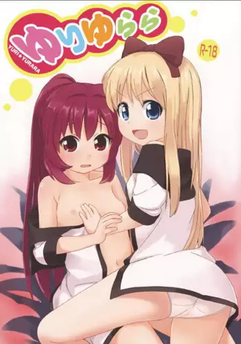 [omochi] yuriyurara (yuruyuri)