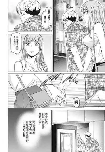 ルーズ
