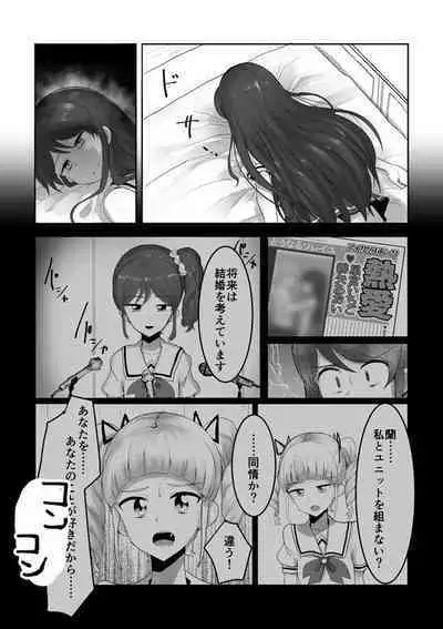 Futsuu