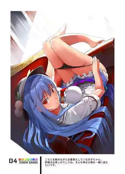 Tenshi Gahou VI