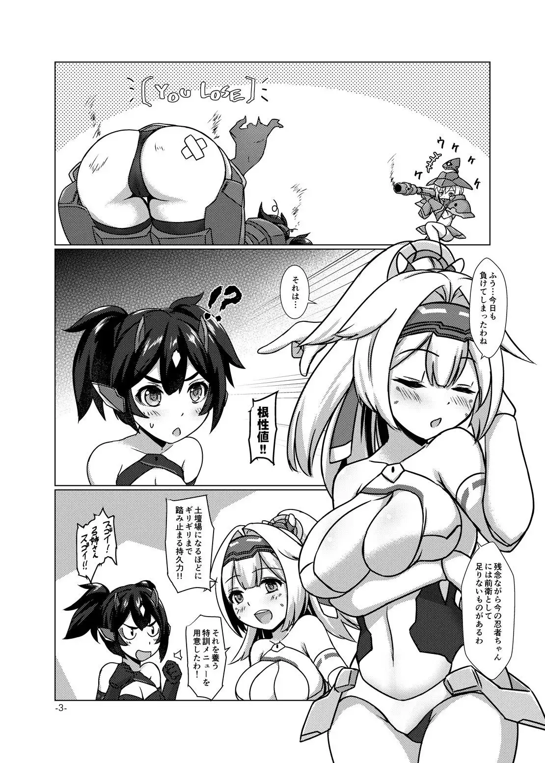 Konjouchi Zero