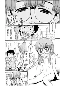 (C68) [Studio Tar (Kyouichirou , Shamon)] Project Arale (Dr. Slump)
