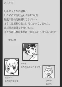 [Murasaki Nyanko Bar (Vae)] Shota → Josou → Nyotaika
