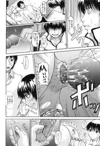 [Jirou] Repeat Libido [Digital]