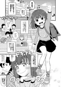 Joji Bitch JS wa Yuuwaku Shitagariya-san!!
