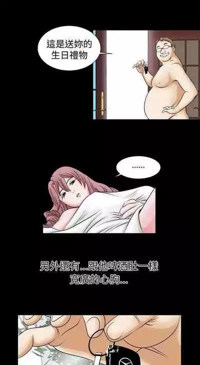 人妻性解放（1-2季） 1-84