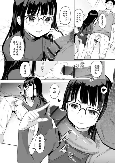 Awa no Ohime-sama