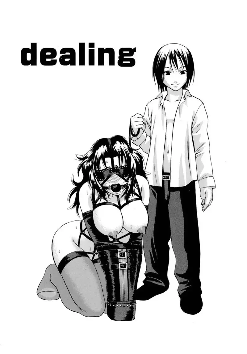 Acme9 - Dealing