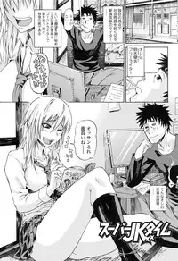 [Jirou] Repeat Libido [Digital]