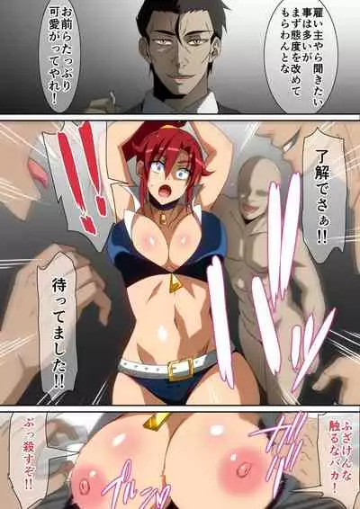 Kaeriuchi