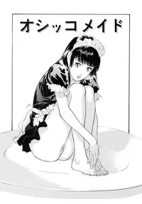 [Hazuki Kaoru] Nioi Gurui