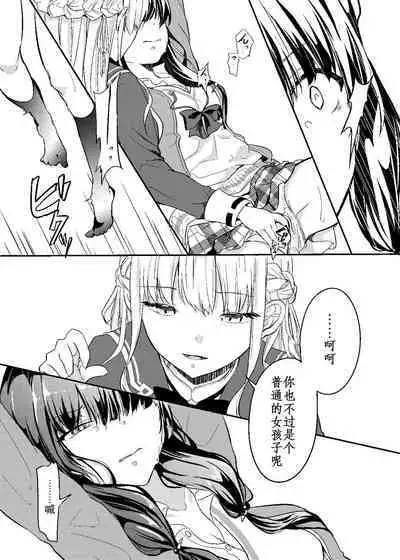 ★ | 司×可怜