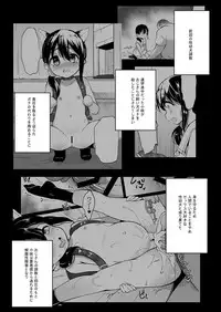 Seiyouken Choukyou 2