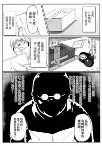 (C86) [Kaminari-neko (Eitarou)] Yamikoi -Saimin- (Nisekoi) [Chinese] [空気系☆漢化]