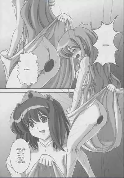 ZeroSca!!