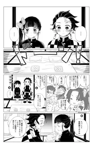 Chounan demo Gaman Dekinai!!