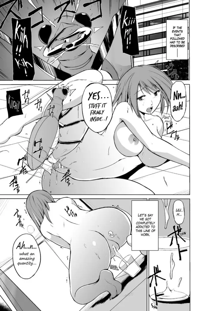Mushi Asobi 2 Ch. 5