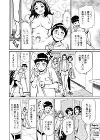 WEB Bazooka Vol.8