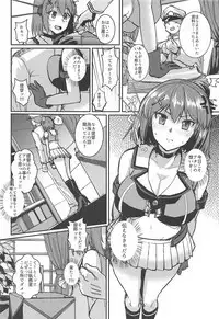 Maya-sama Breakthrough