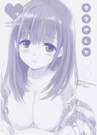 (C78) [QP:FLAPPER (Ohara Tometa, Sakura Koharu)] Nene-san to ○○ (Love Plus)