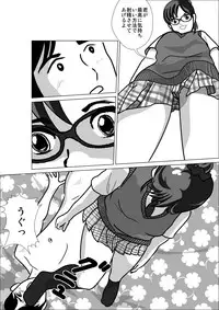 LOVE IS THE PLAN Chapter 3