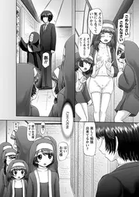 [Nekonomori Maririn] The Dog Show Ch. 1-14 [Digital]