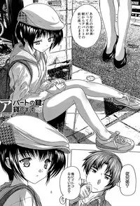 Koko wa Kairakusou