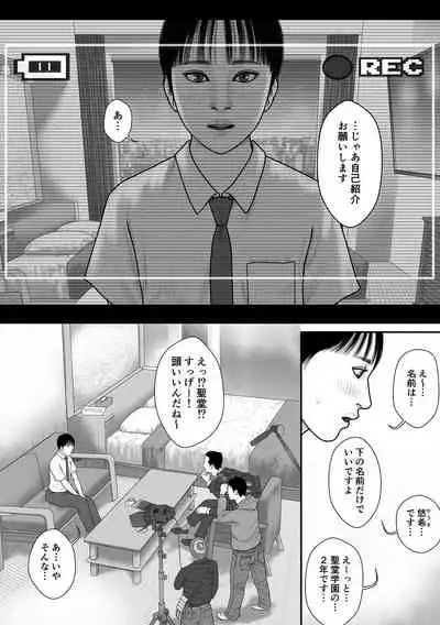 REC