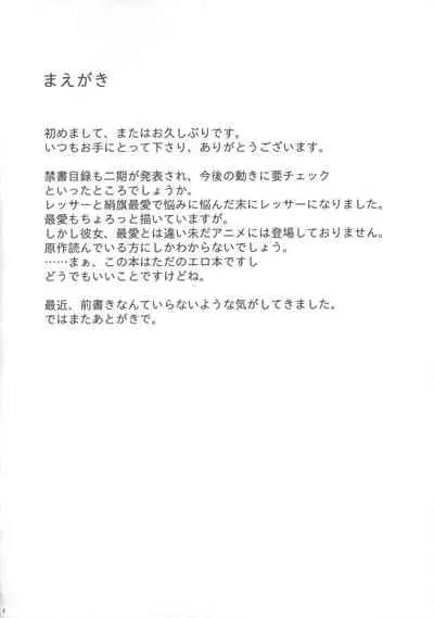 A.I.#11