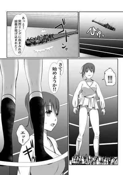 [ffkan]Underground Battle 4