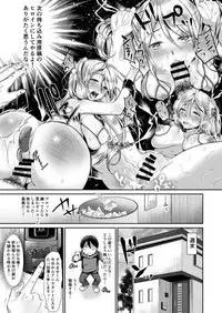 Kiniro no Kemono