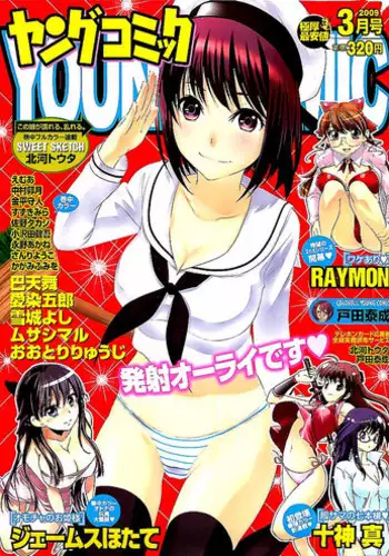 Young Comic 2009-03