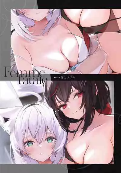 femme fatale | 蛇蝎美人