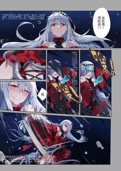 （lsc5）红蒂