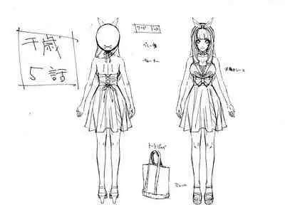 [Seto Yuuki] Stretta [Digital]